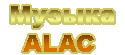 Музыка ALAC