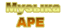 Музыка APE