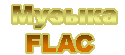 Музыка FLAC