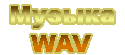 Музыка WAV