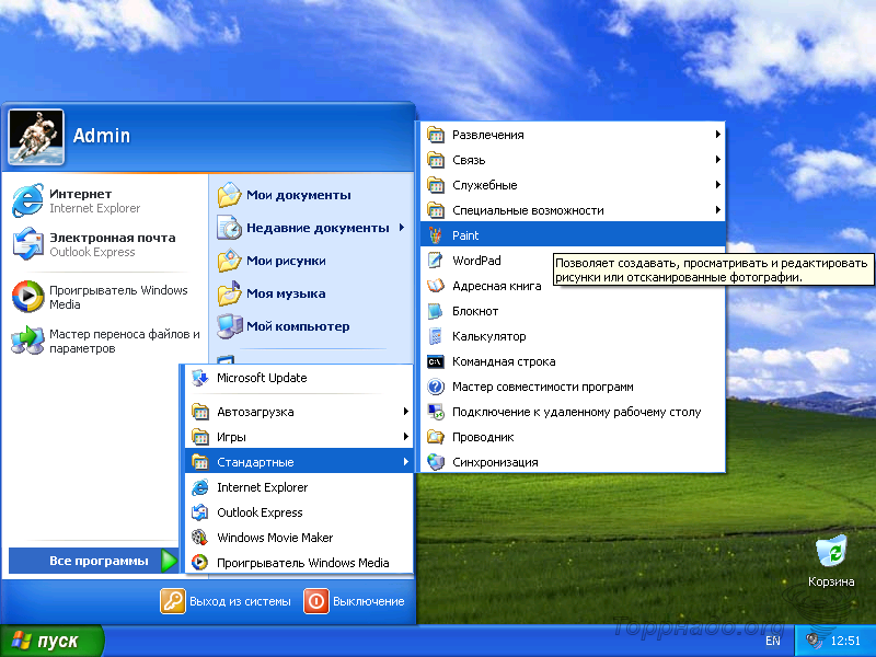Windows Xp Service Pack 5 Free Download
