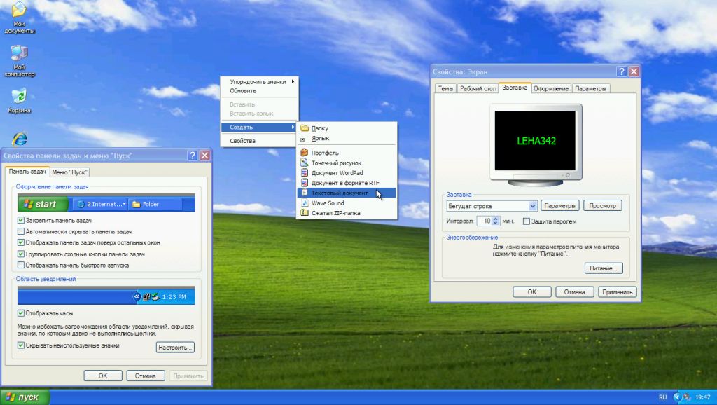 How To  Window Vista Service Pack 2
