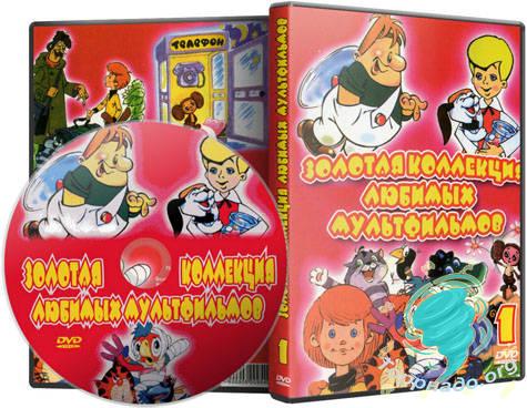 советские сказки скачать торрент Сказки советские скачать через торрент.