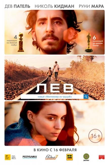 Дорога чести фильм 2018 Дорога чести фильм 2018