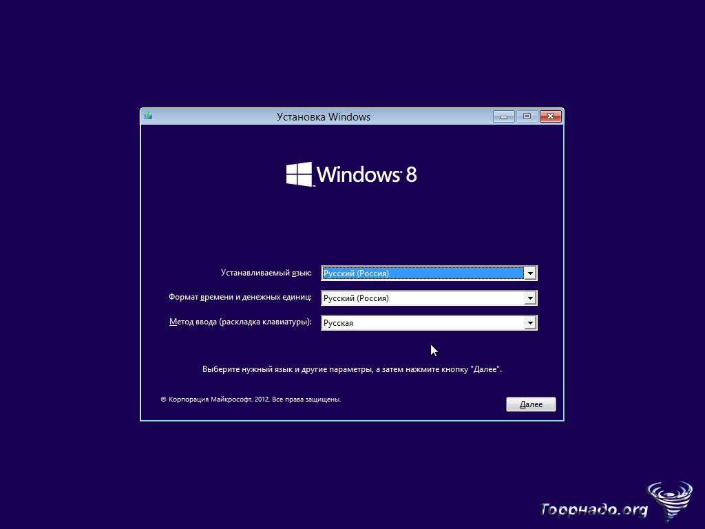 Reformatting Windows Vista 64 Bit