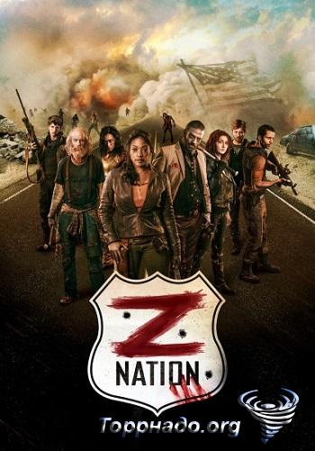 сериал нация z смотреть онлайн сезон 3