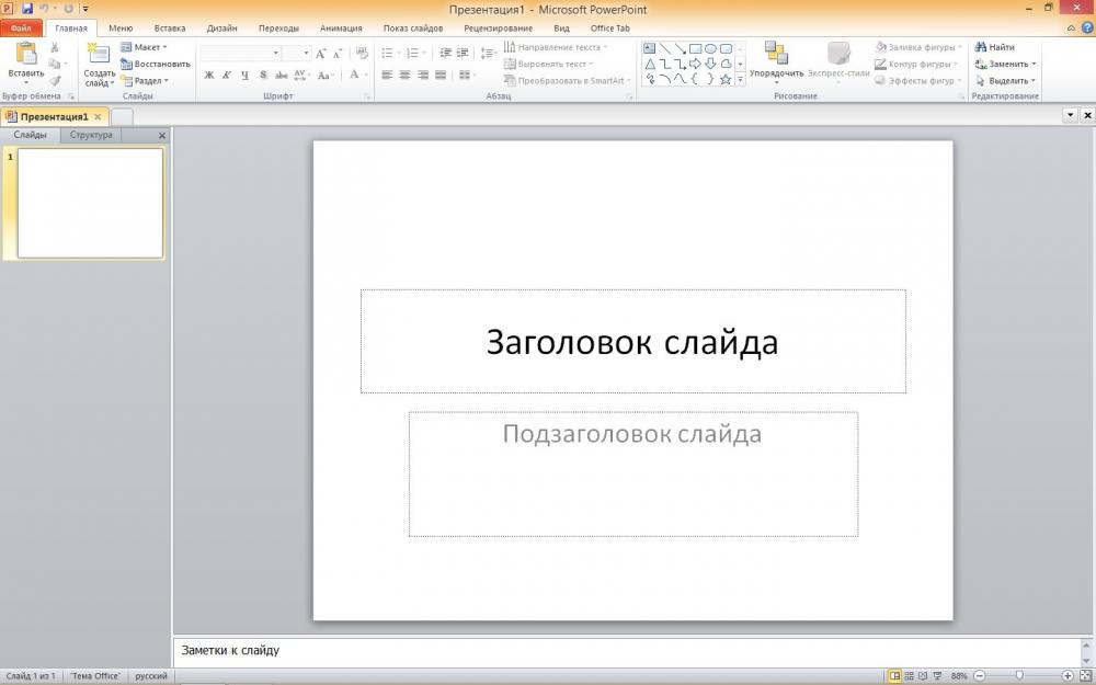 Microsoft Office 2010 Pt-Pt X64